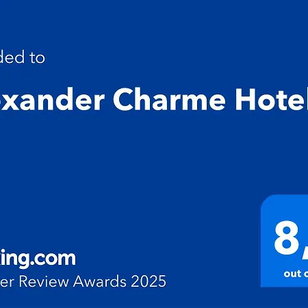 Alexander Charme Ξενοδοχείο Λιβίνιο